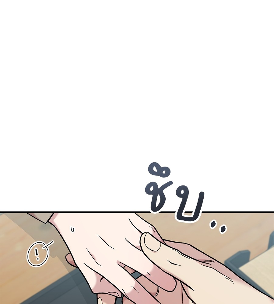 Childhood Friend Complex 30 (19)