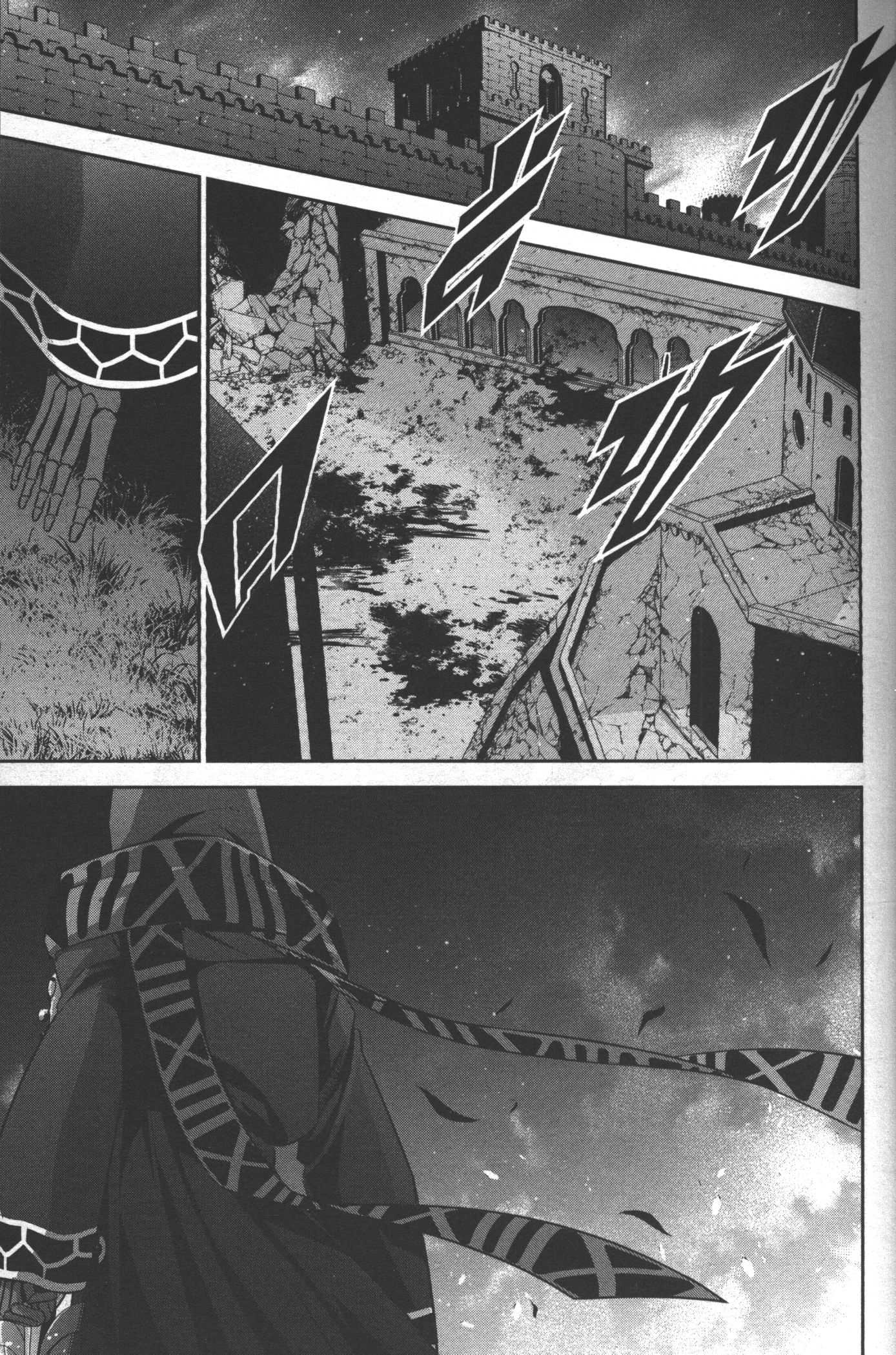 Shokei Sareta Kenja wa Lich ni Tensei Shite Shinryaku Sensou wo Hajimeru 13 (33)