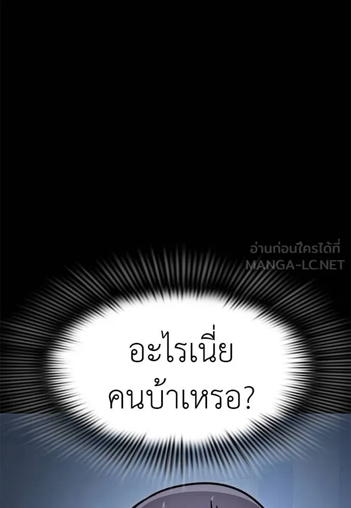 Reincarnation Path of The Underworld King 61 030
