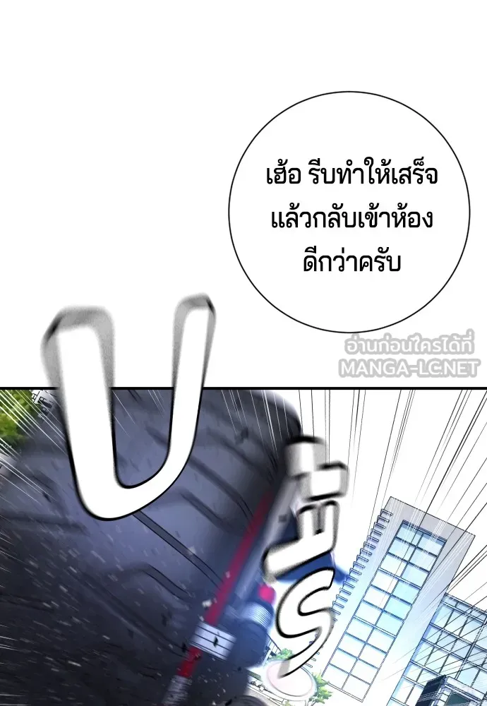 Gu Sera 4 108