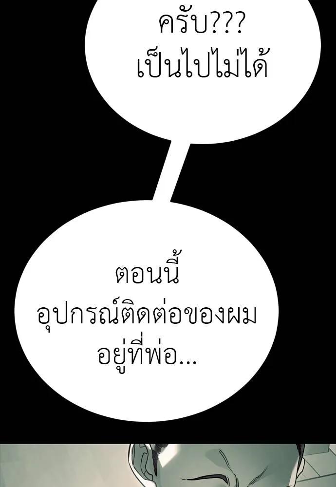 Reincarnation Path of The Underworld King 55 047