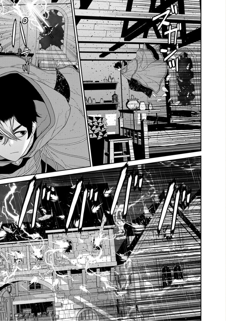 Maou gun Saikyou no Majutsushi wa Ningen datta 49 18