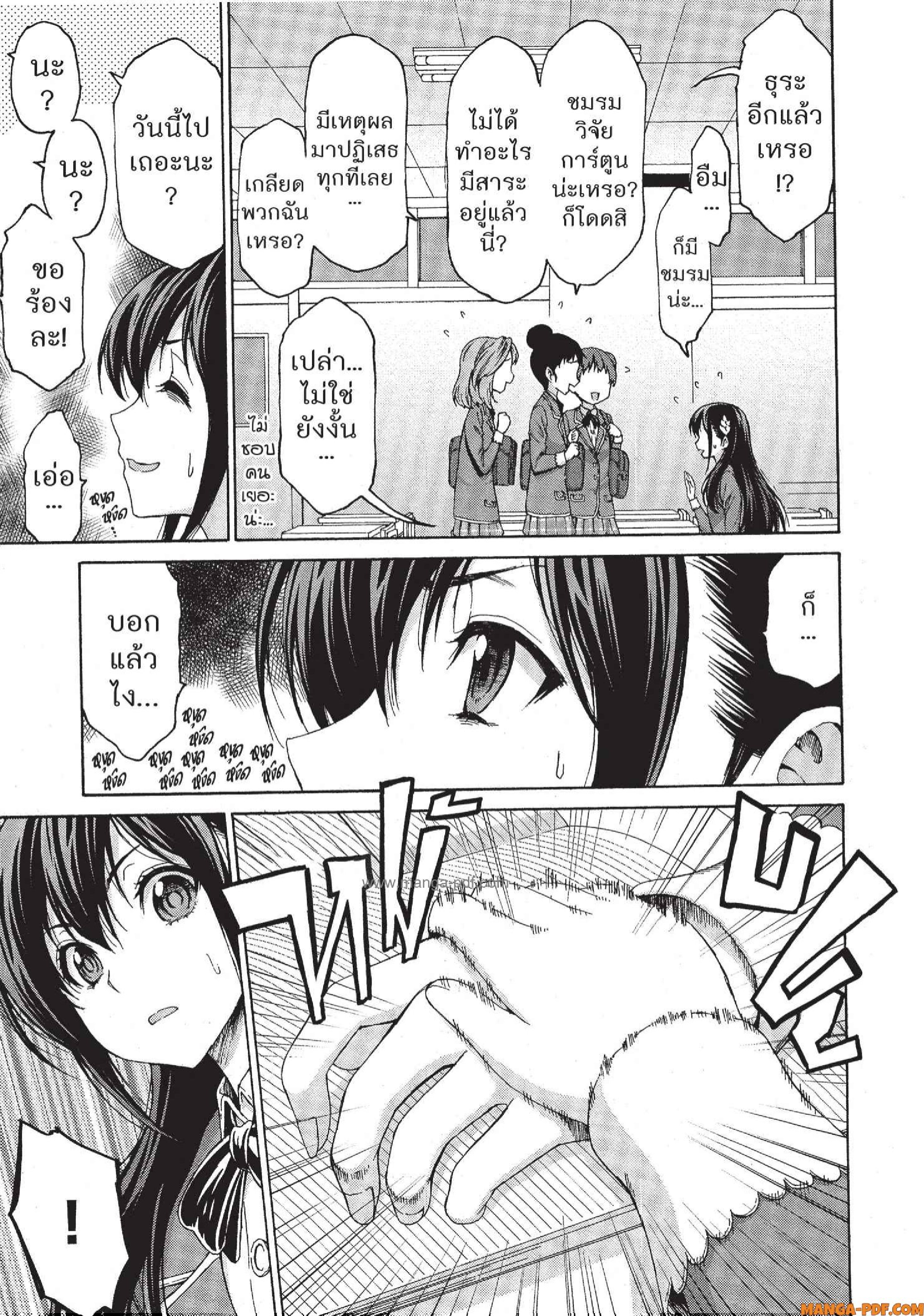 Man Ken 08 (17)