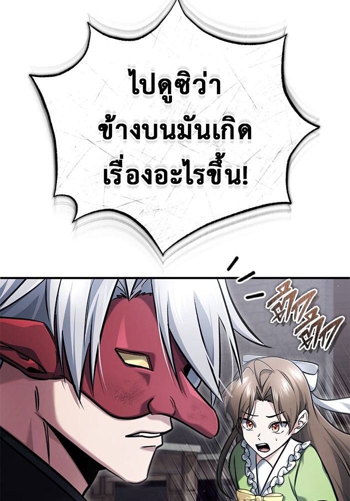 38 (116)