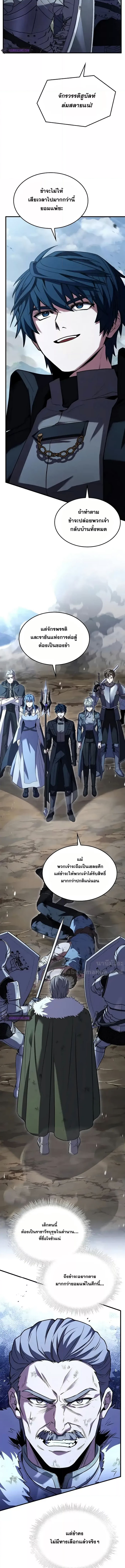 Return of the Legendary Spear Knight 155 (6) 001
