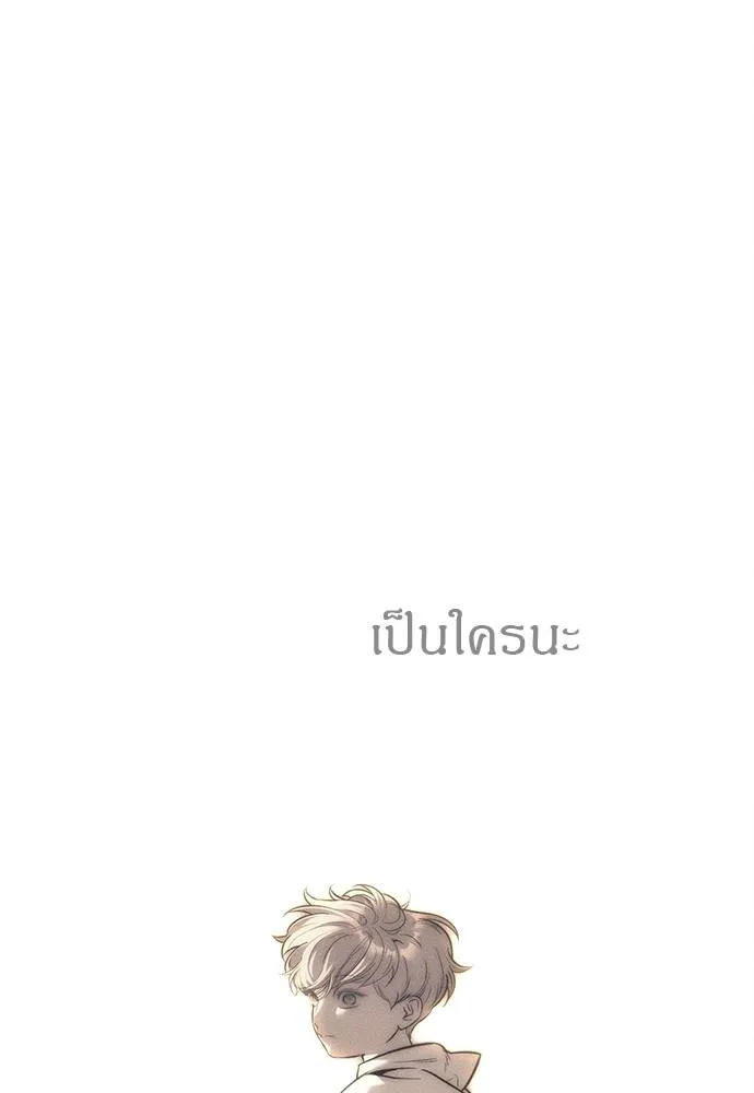 Undercover! Chaebol High School 95 071
