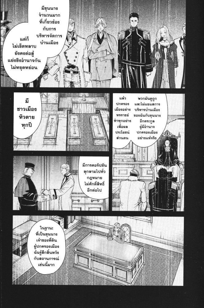 Sousou no Frieren 90 (9)