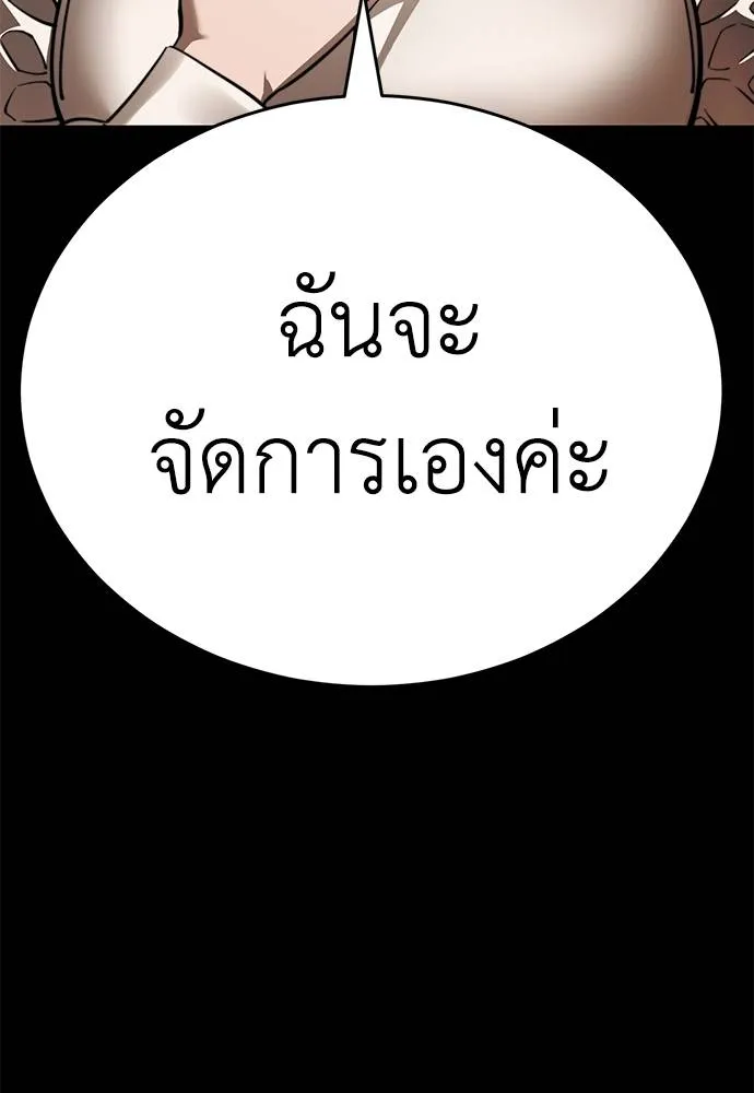 Reincarnation Path of The Underworld King 60 166