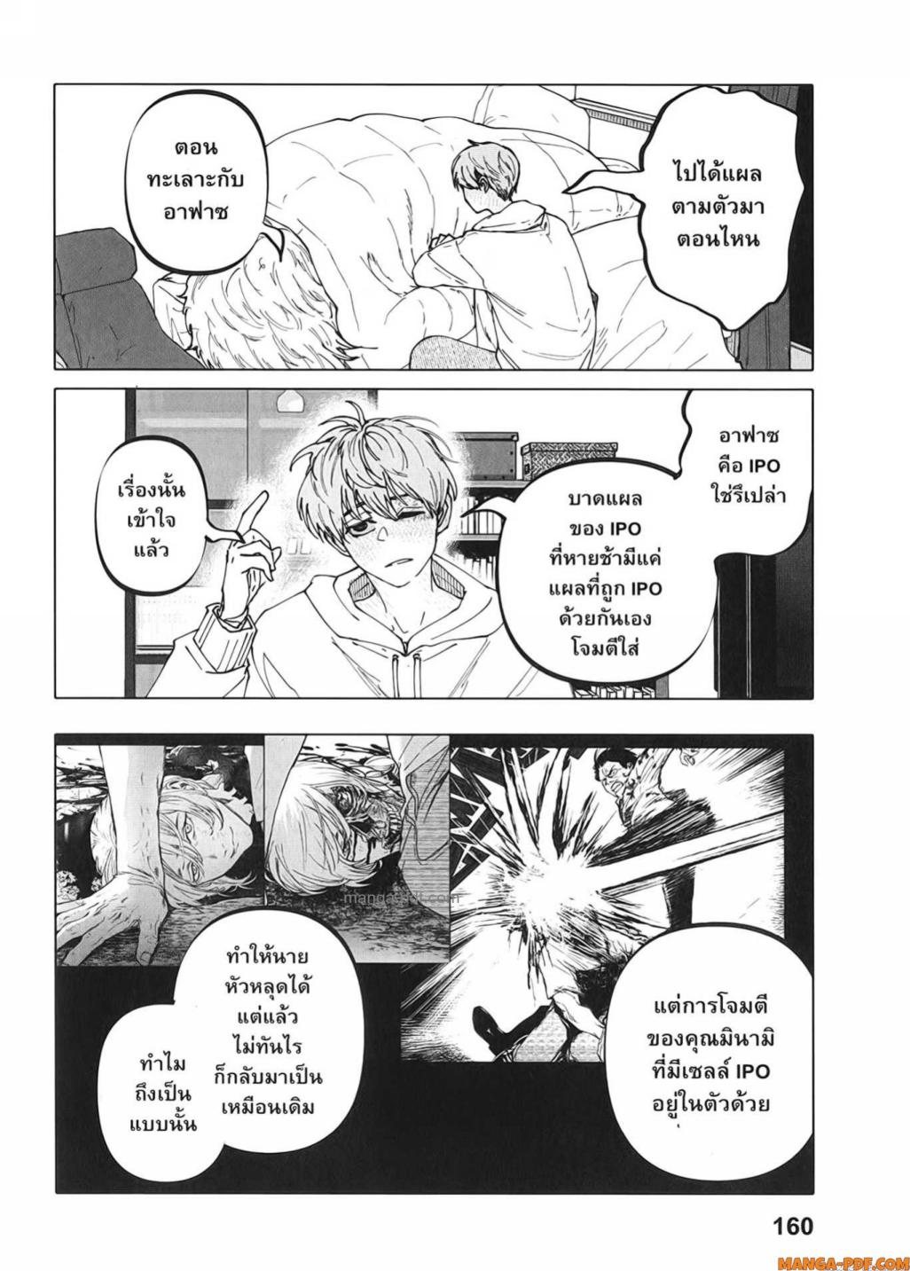 After God 32 (10)