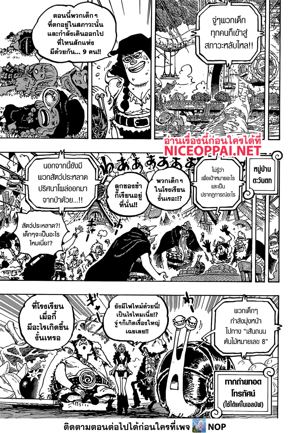 One Piece 1143 04