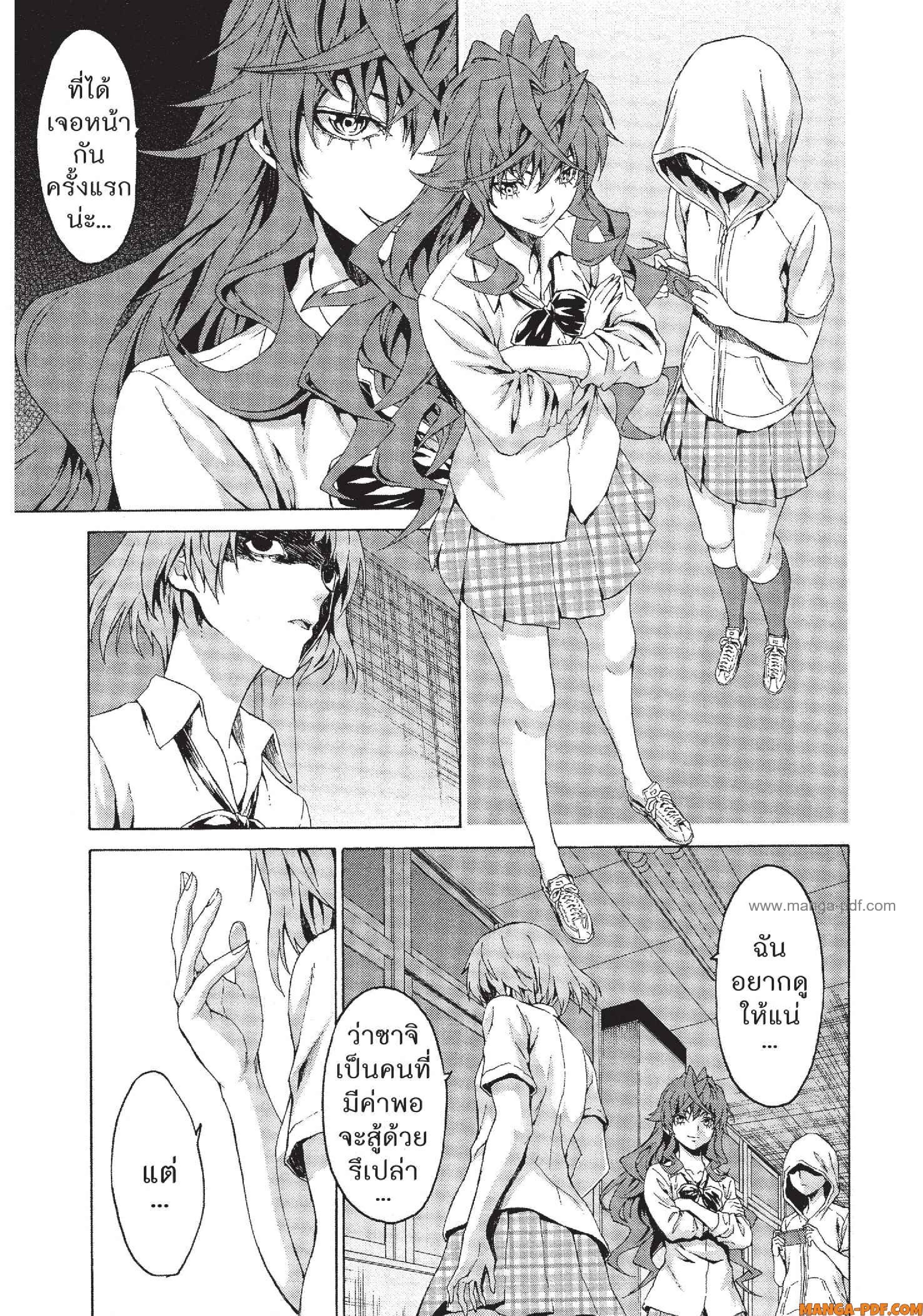 Man Ken 19 (15)