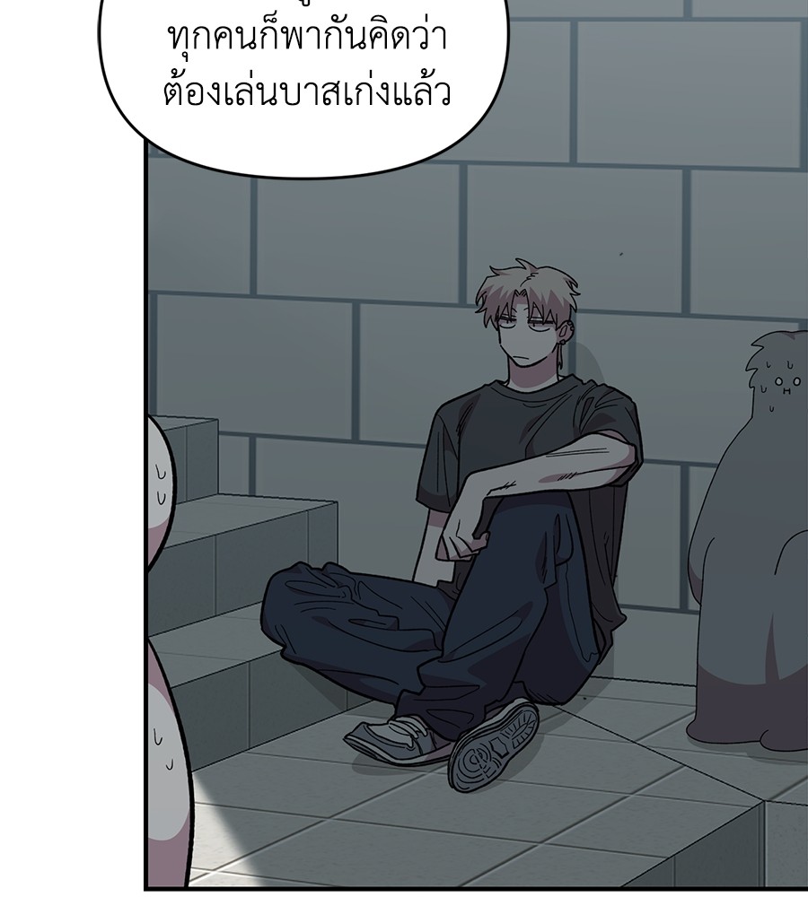 Childhood Friend Complex 21 (64)