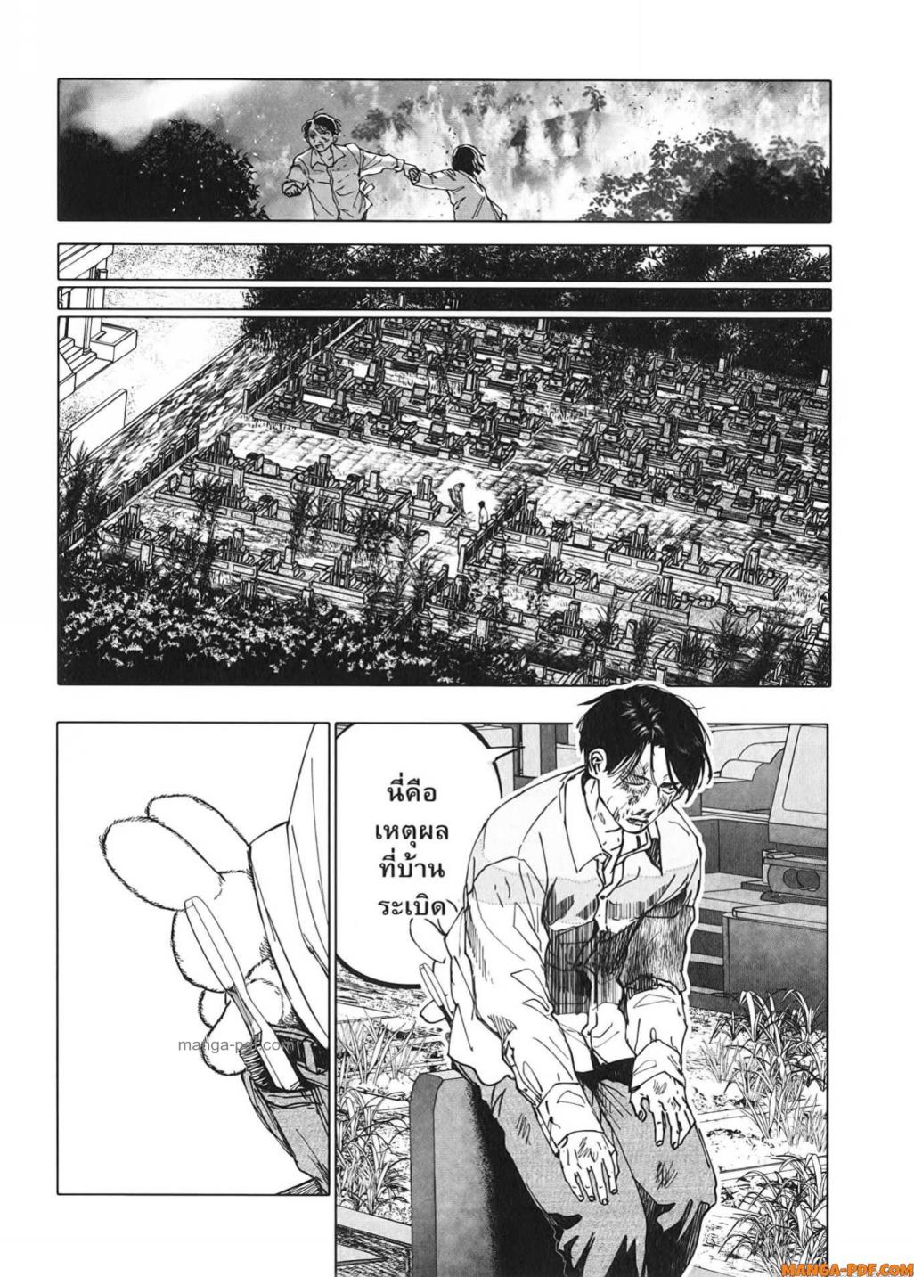 After God 29 (12)