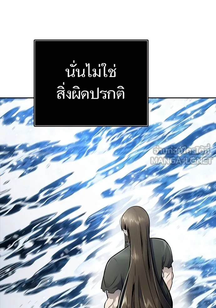 Tower of God 648 018