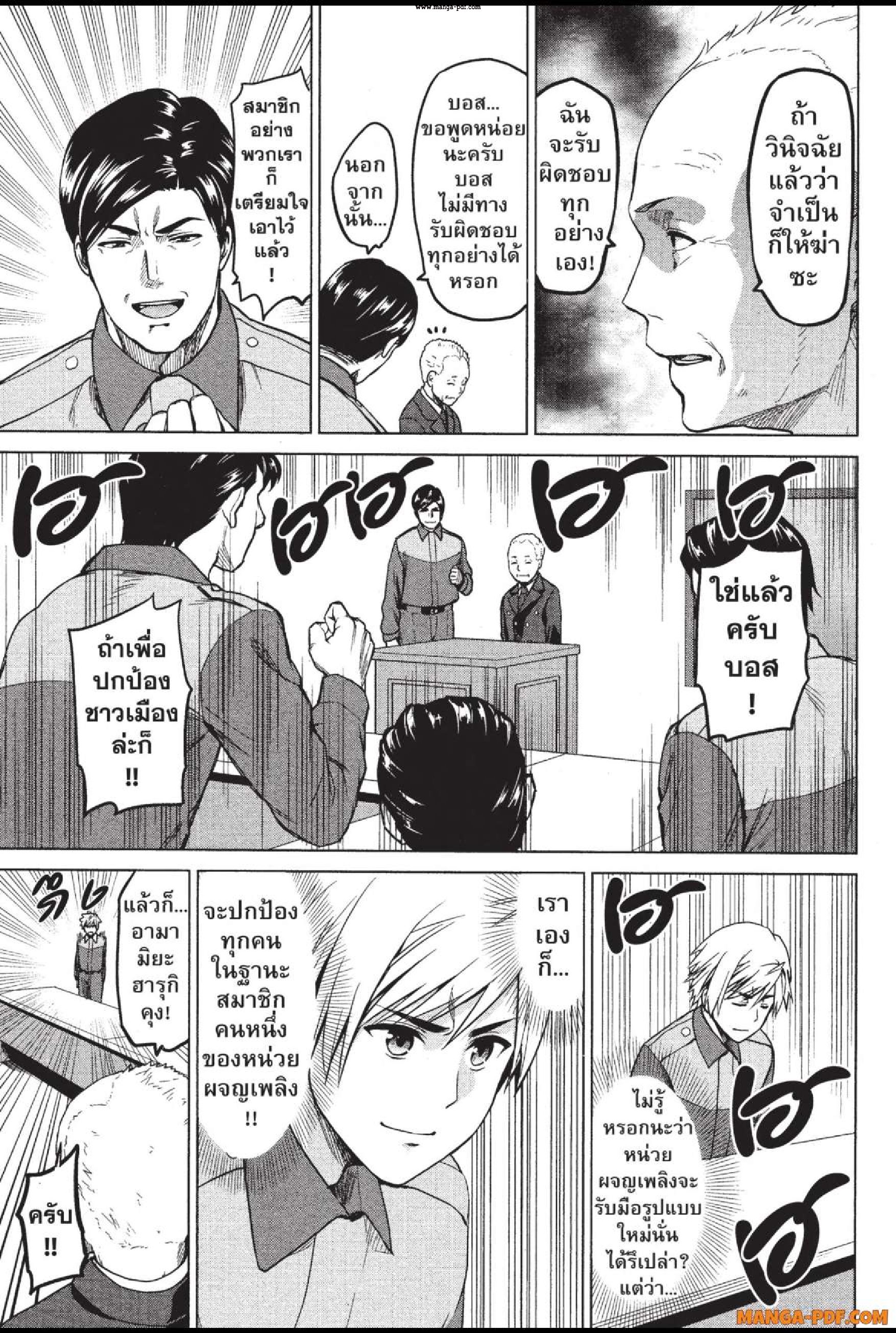 INFECTION 26 (17)