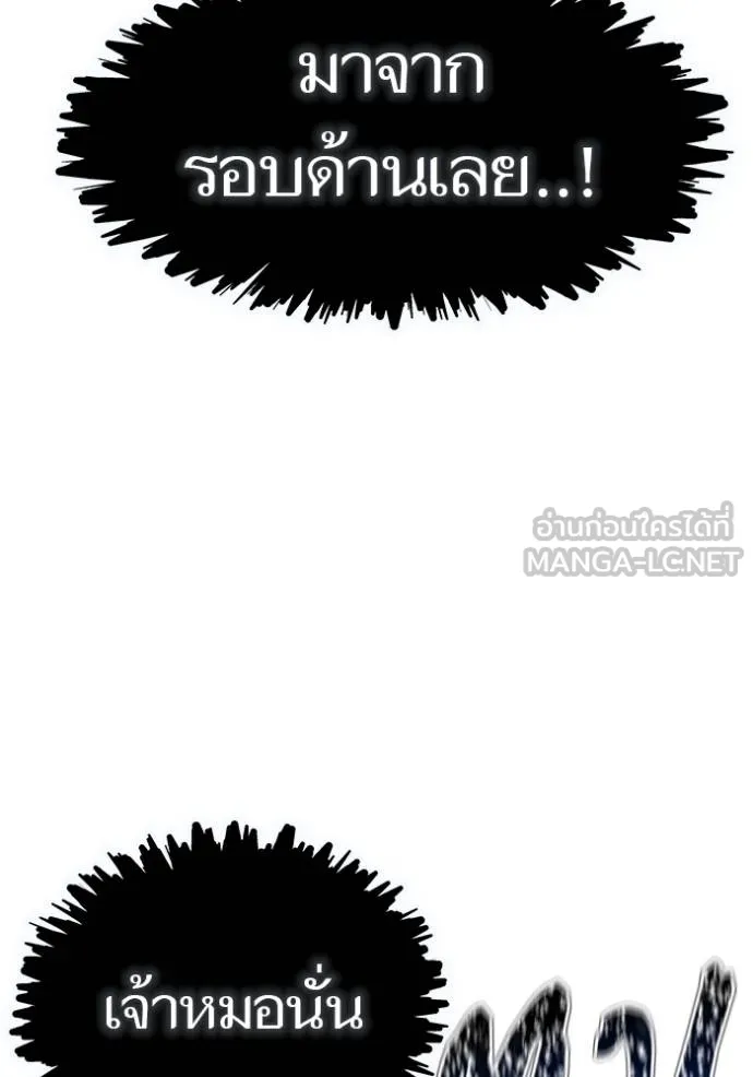 Tower of God 636 333