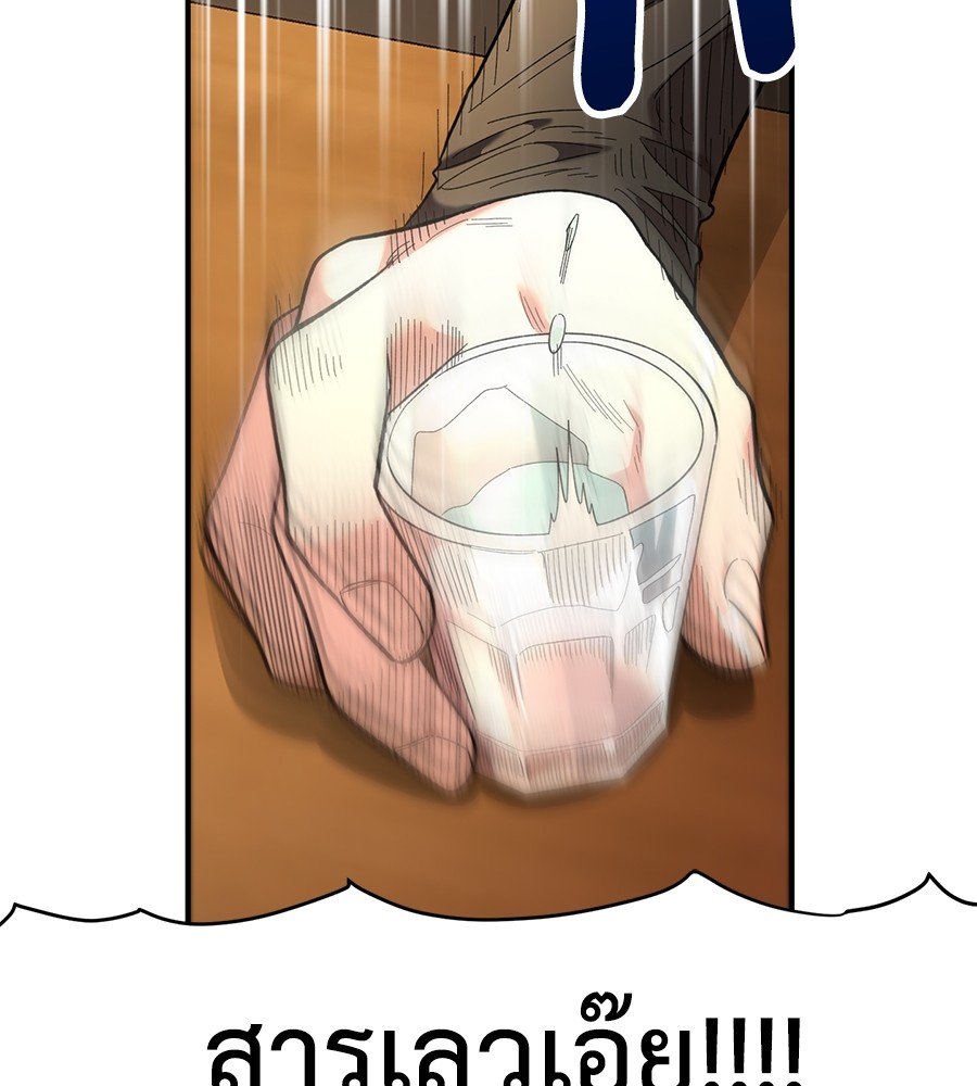 Childhood Friend Complex 34 (34)