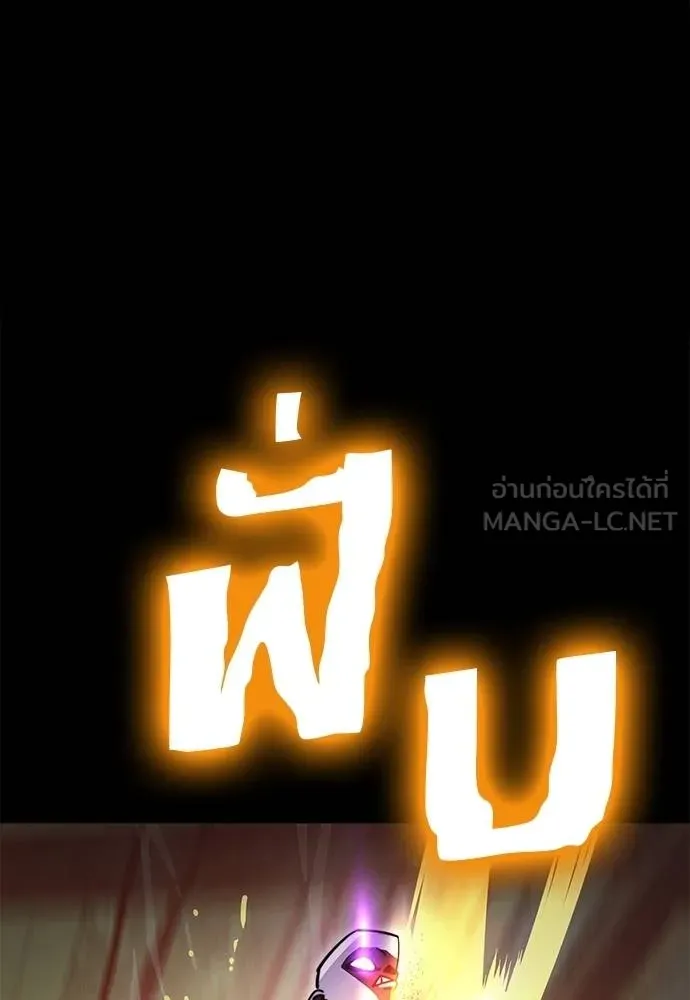 Reincarnation Path of The Underworld King 61 054