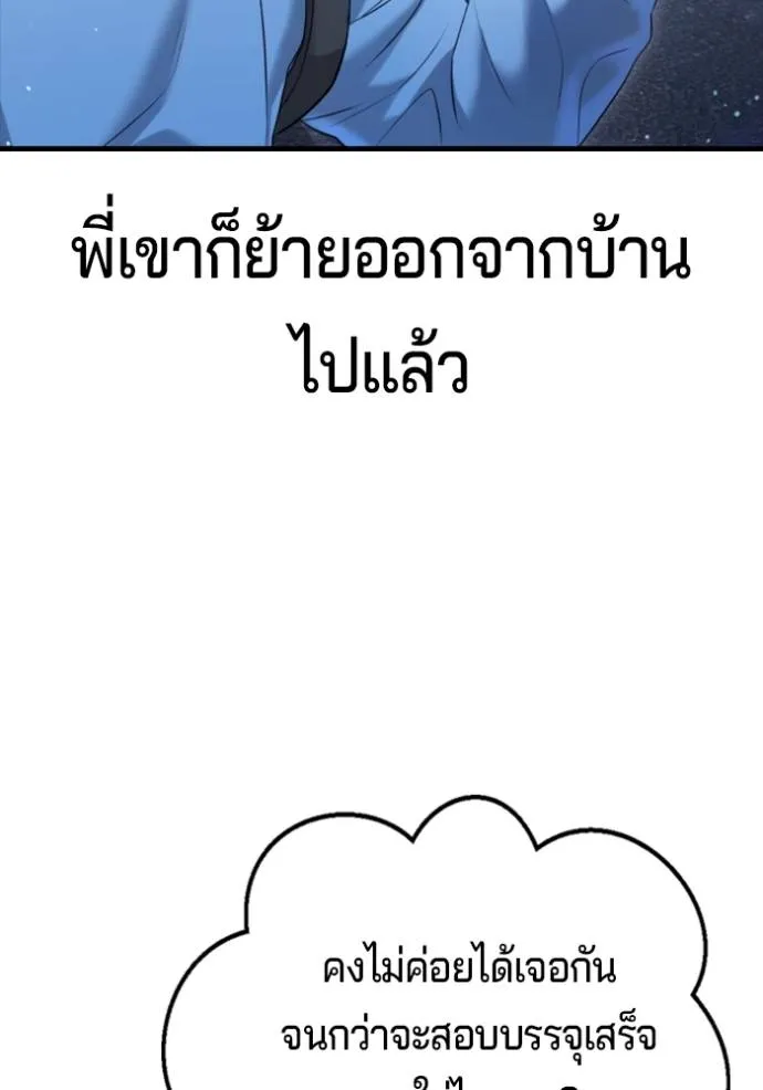 Gu Sera 11 098