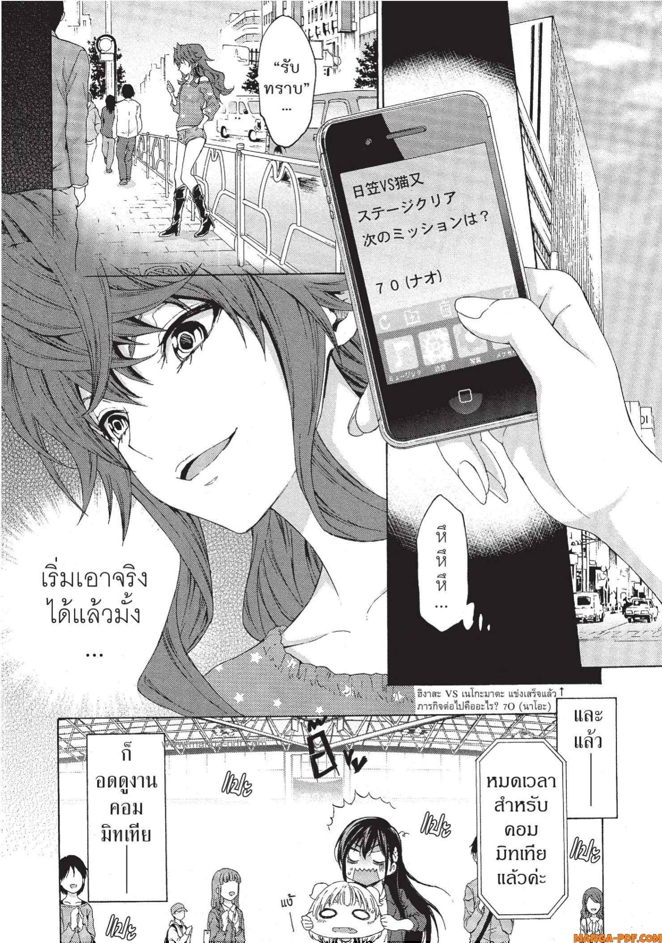 Man Ken 11 (32)