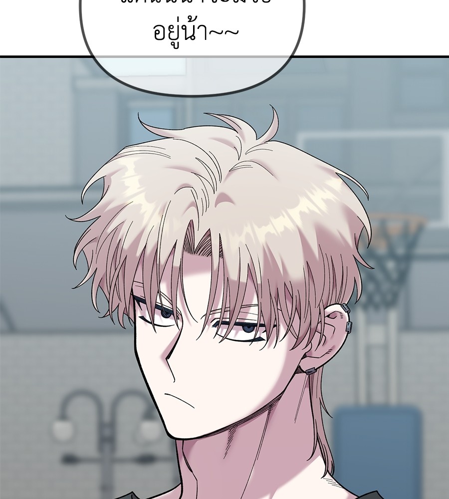 Childhood Friend Complex 20 (45)