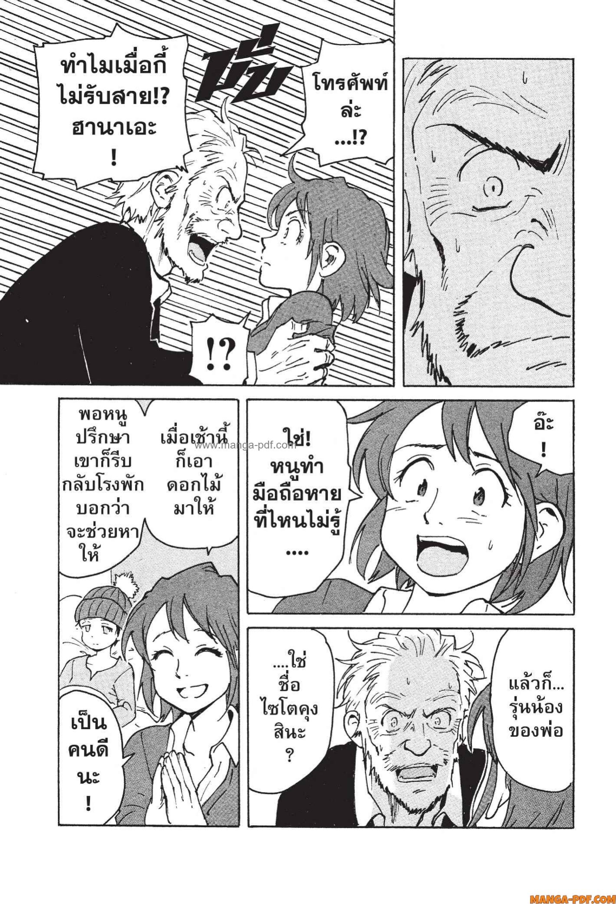 Candy 11 (39)