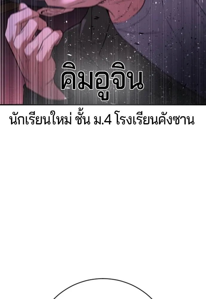Gu Sera 14 074