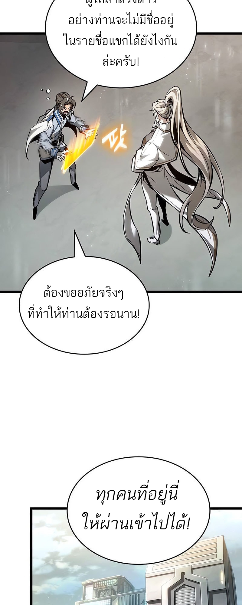 The world after the End 177 27 3 25680048