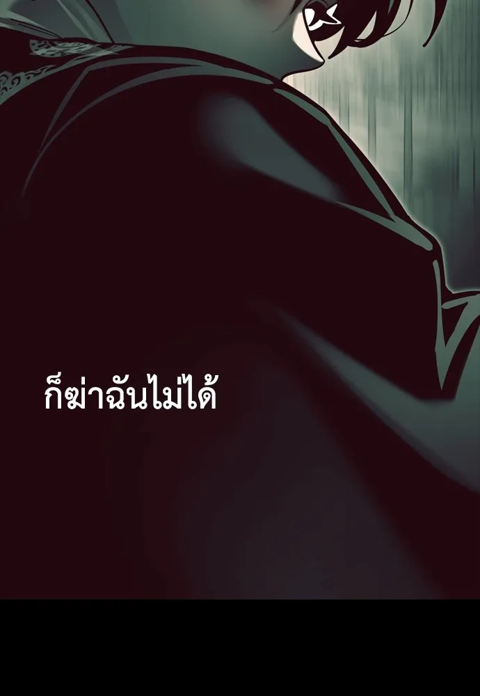 Reincarnation Path of The Underworld King 45 160