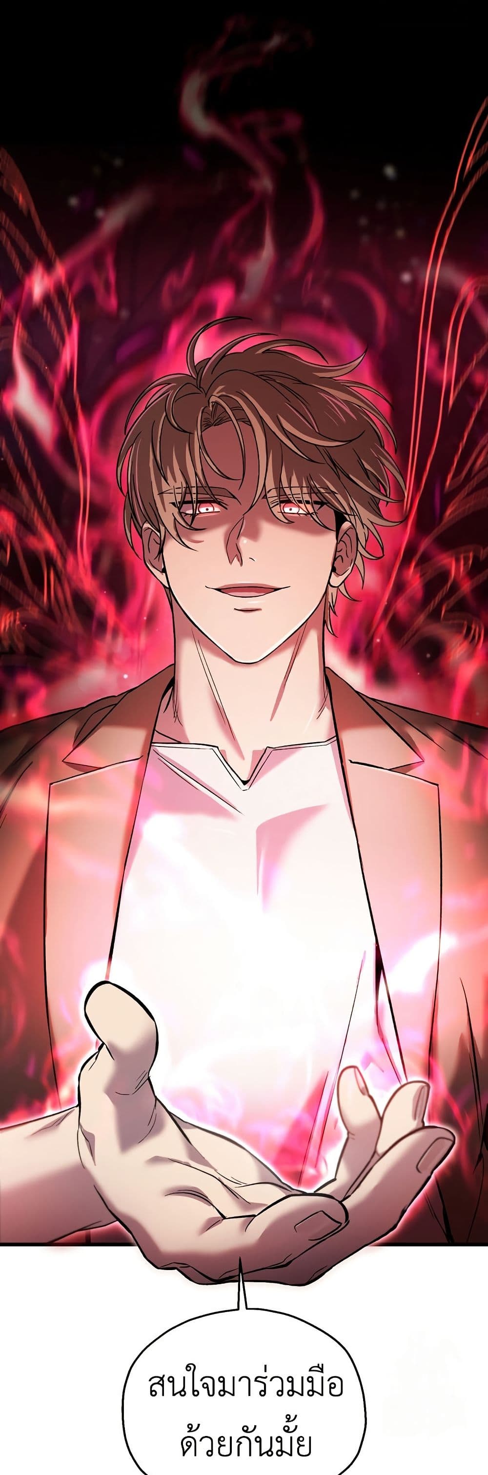 Solo Resurrection 39 49