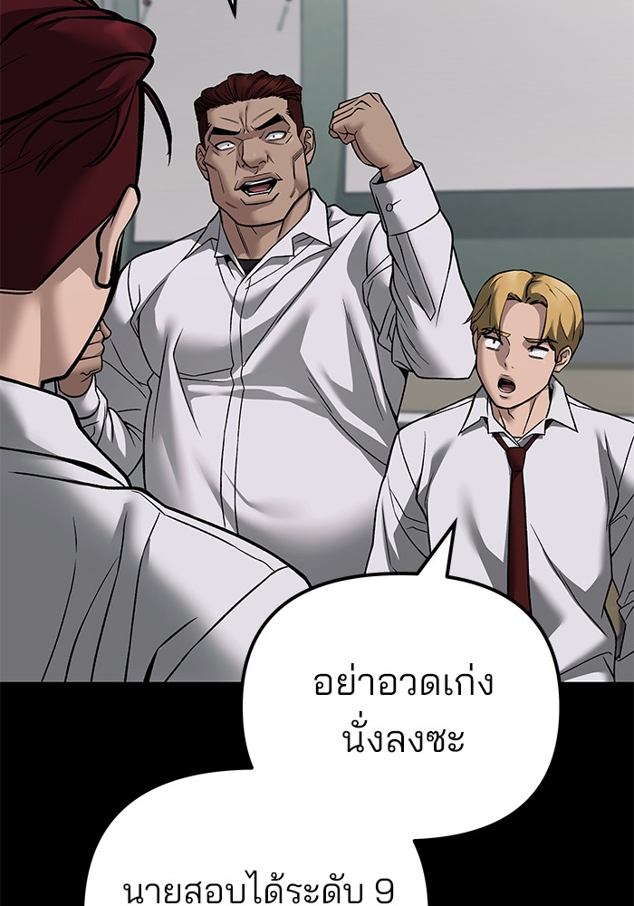 114 (109)