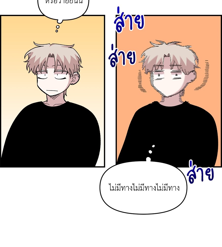 Childhood Friend Complex 31 (6)