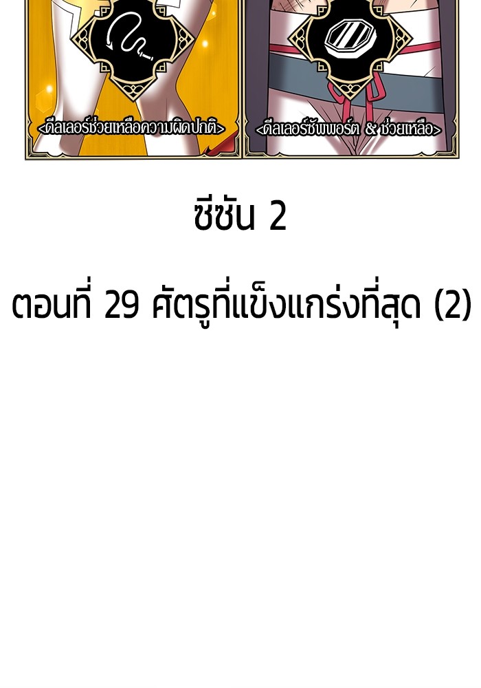 114 (46)