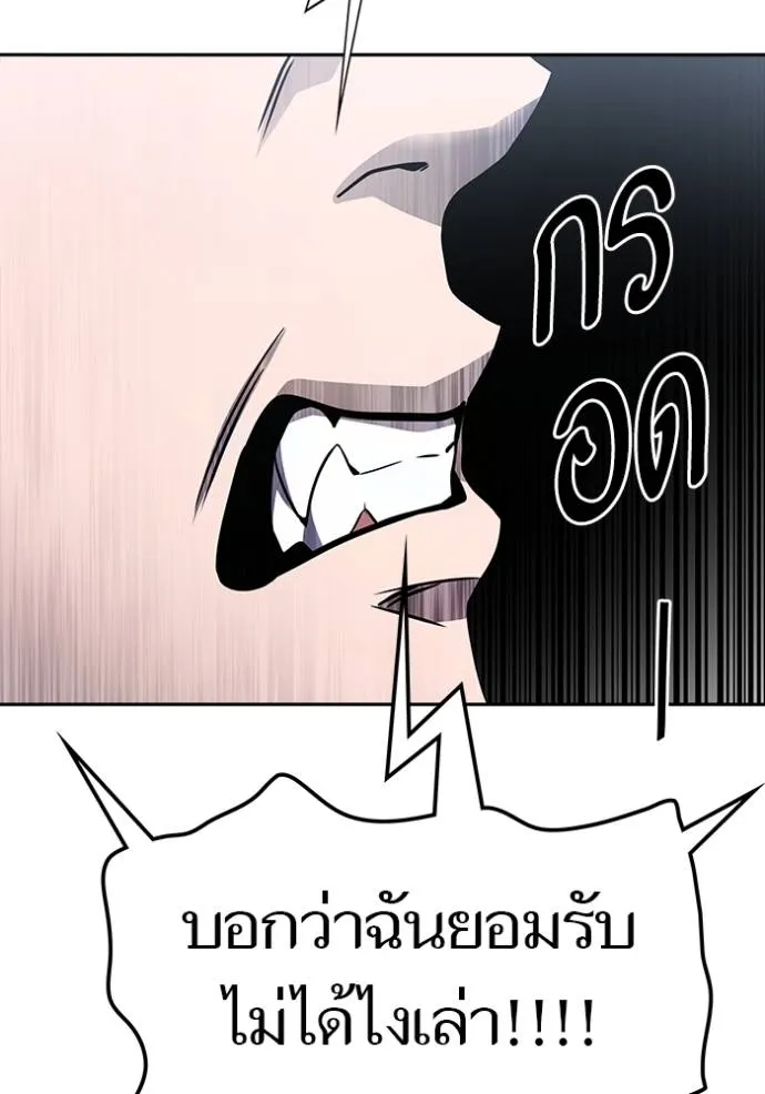 Tower of God 649 196