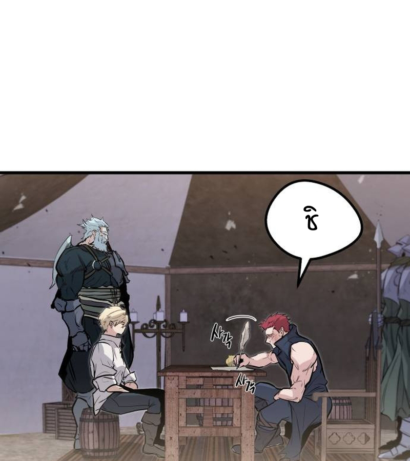 The Regressed Mercenary’s Machinations 20 090