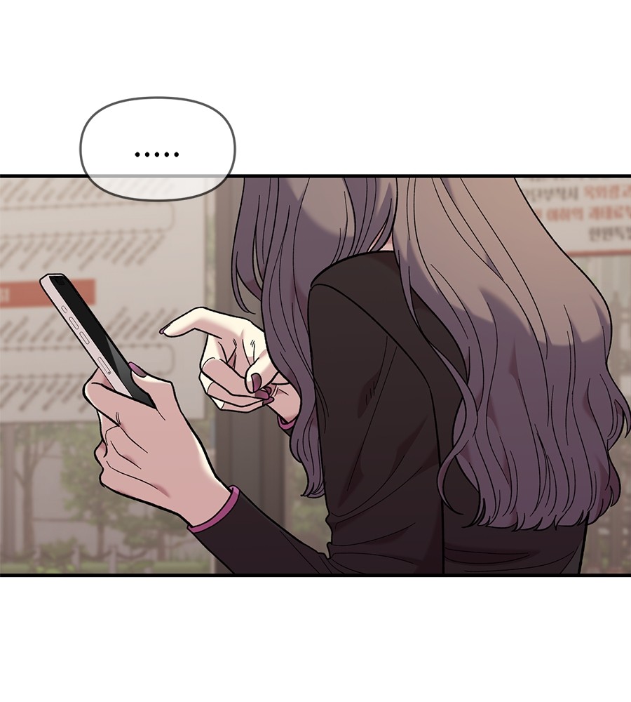 Childhood Friend Complex 27 (142)