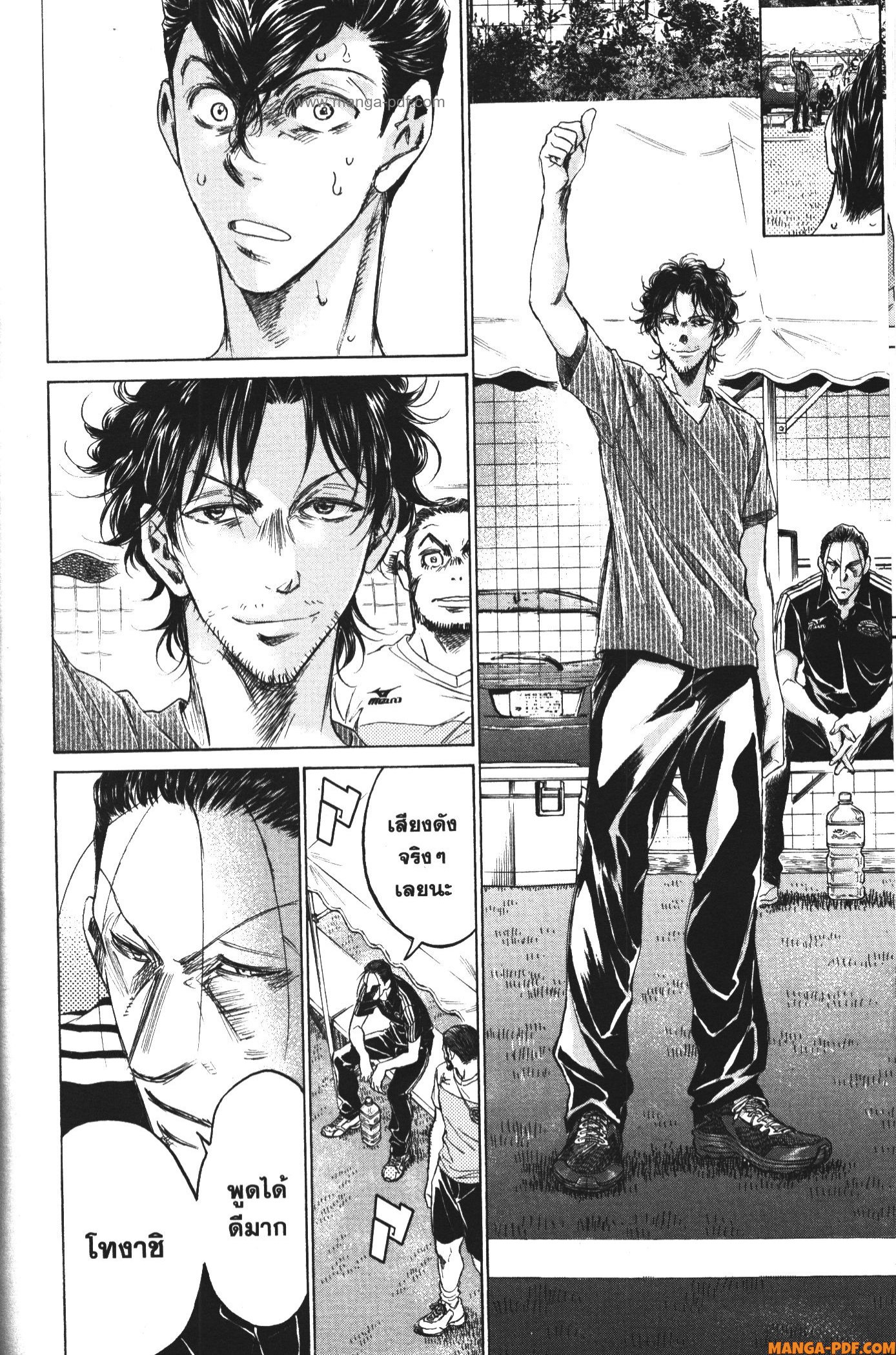 Ao Ashi แข้งเด็กหัวใจนักสู้ 155 (4)