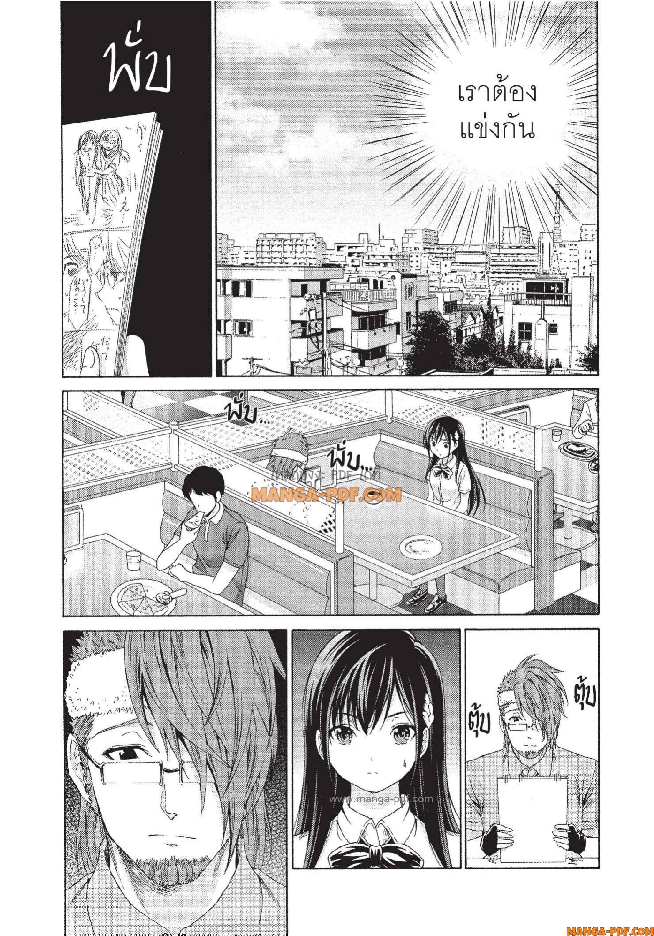 Man Ken 14 (23)