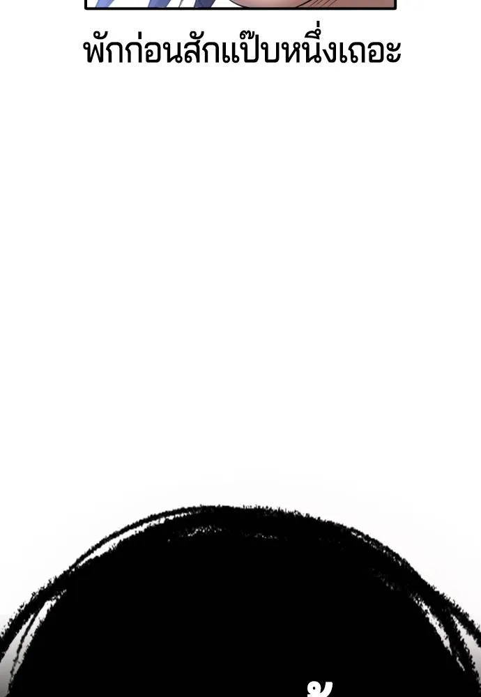 Gu Sera 9 172