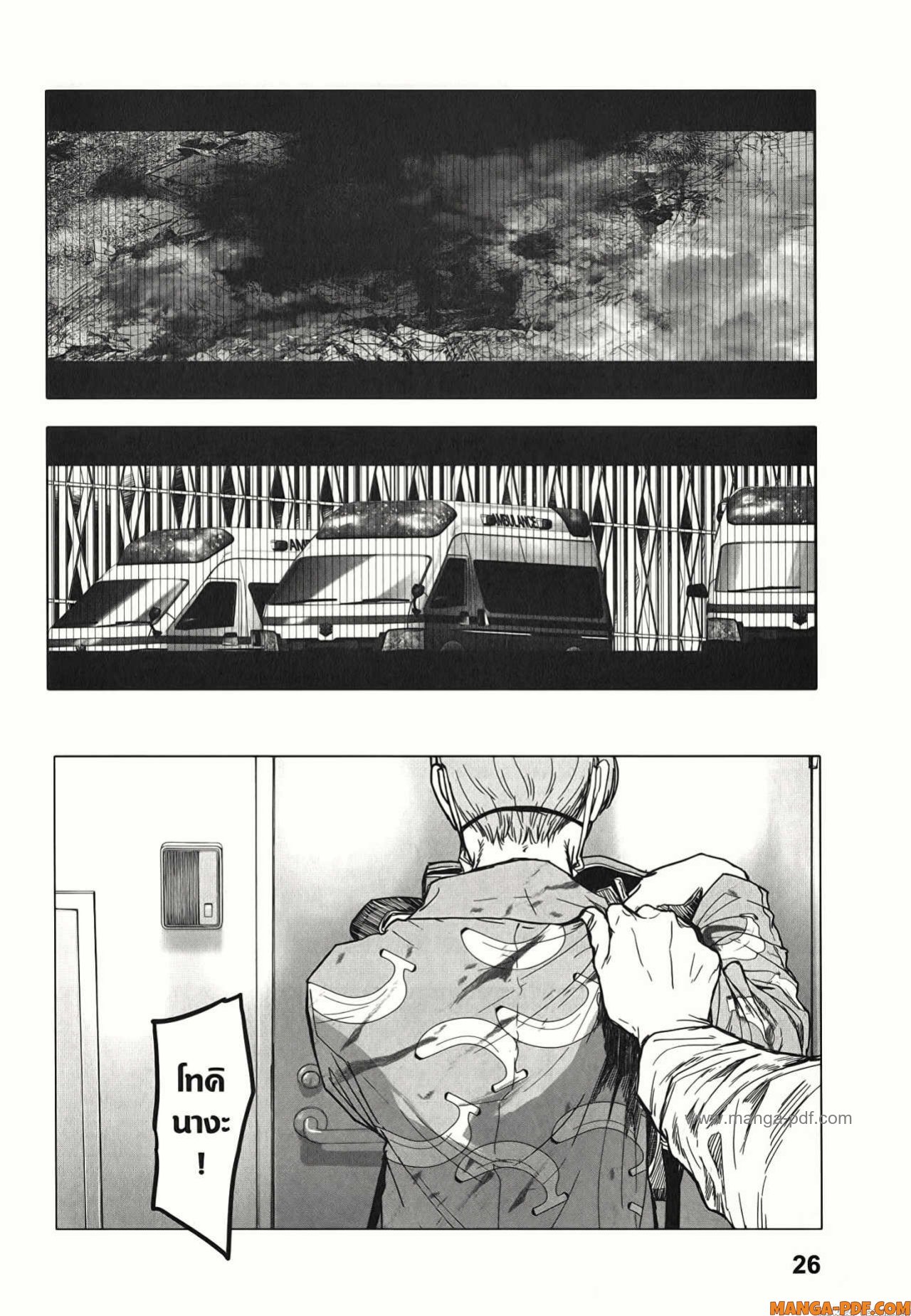 After God 17 (2)