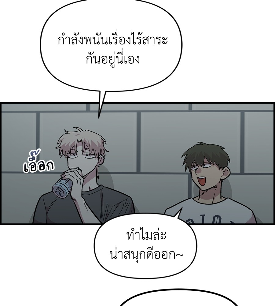 Childhood Friend Complex 21 (46)