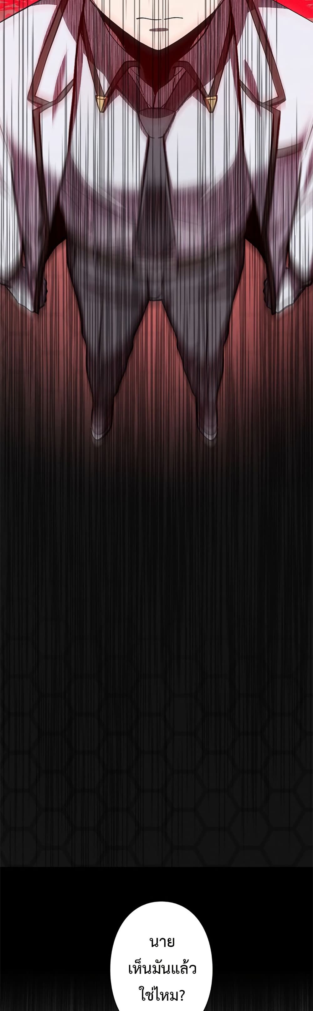 I’m a Hero, but the Heroines are Trying to Kill Me 2 28