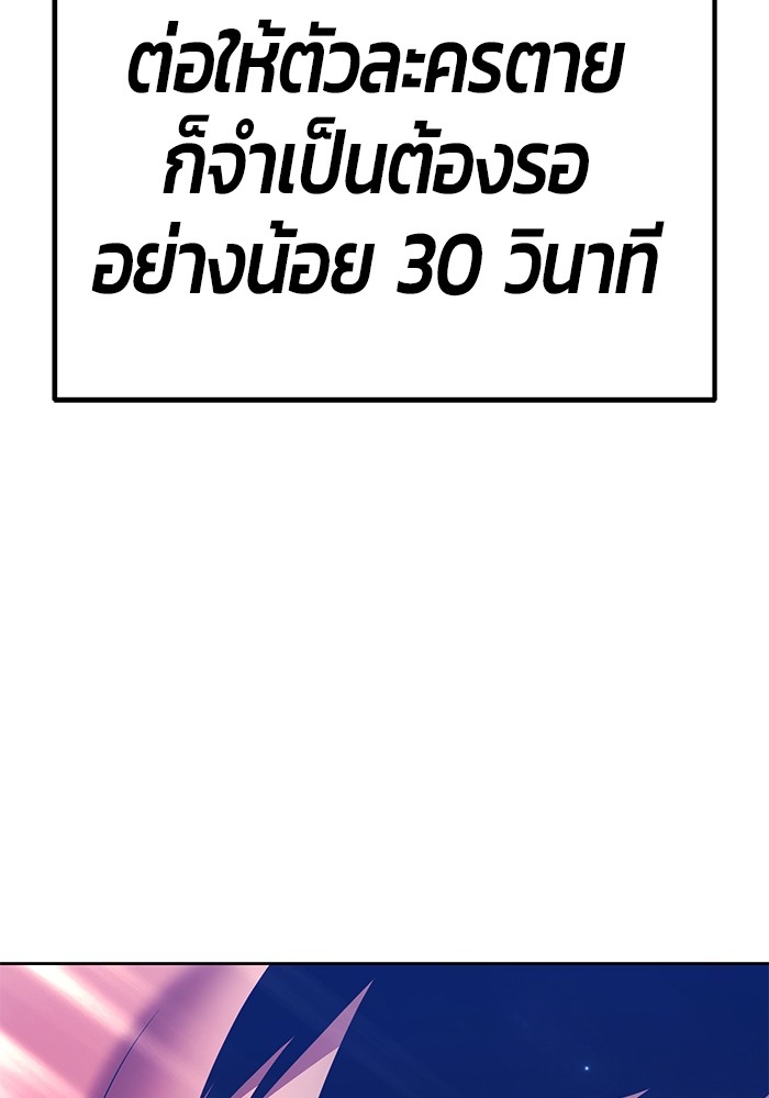 105 (273)
