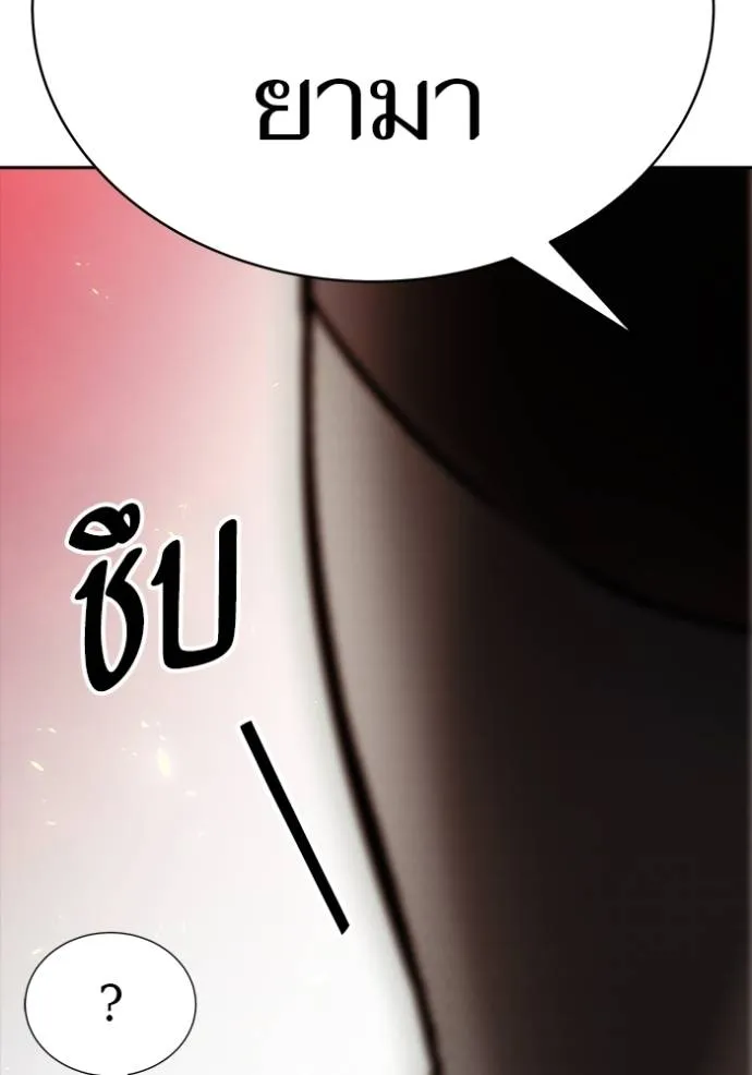 Tower of God 641 358