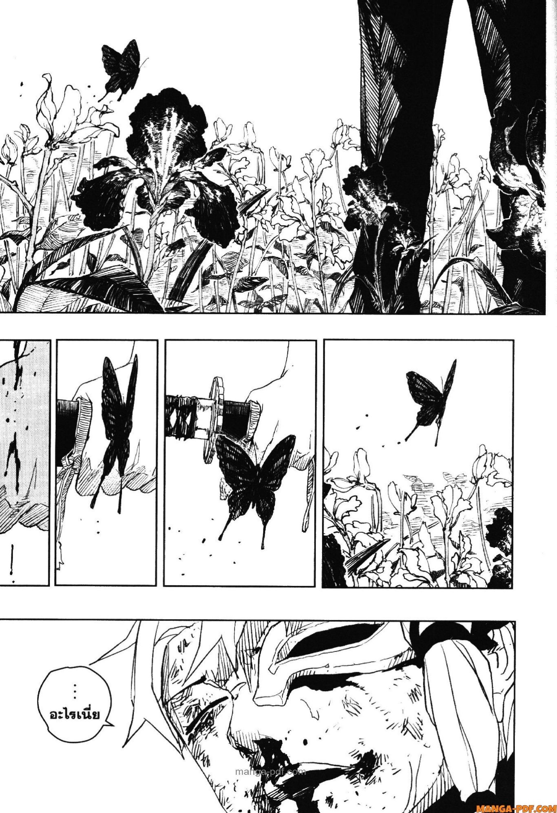KAGURABACHI 40 (15)