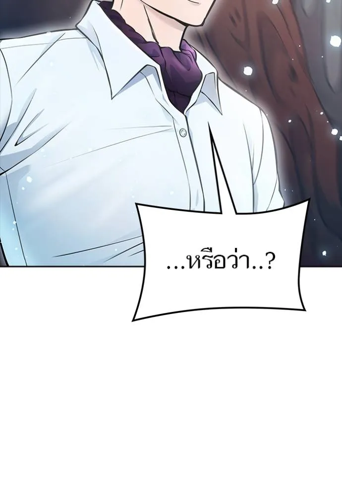 Tower of God 636 316