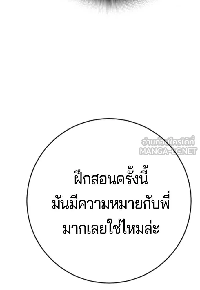 Gu Sera 11 054