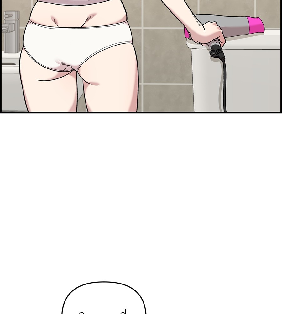 Childhood Friend Complex 22 (108)