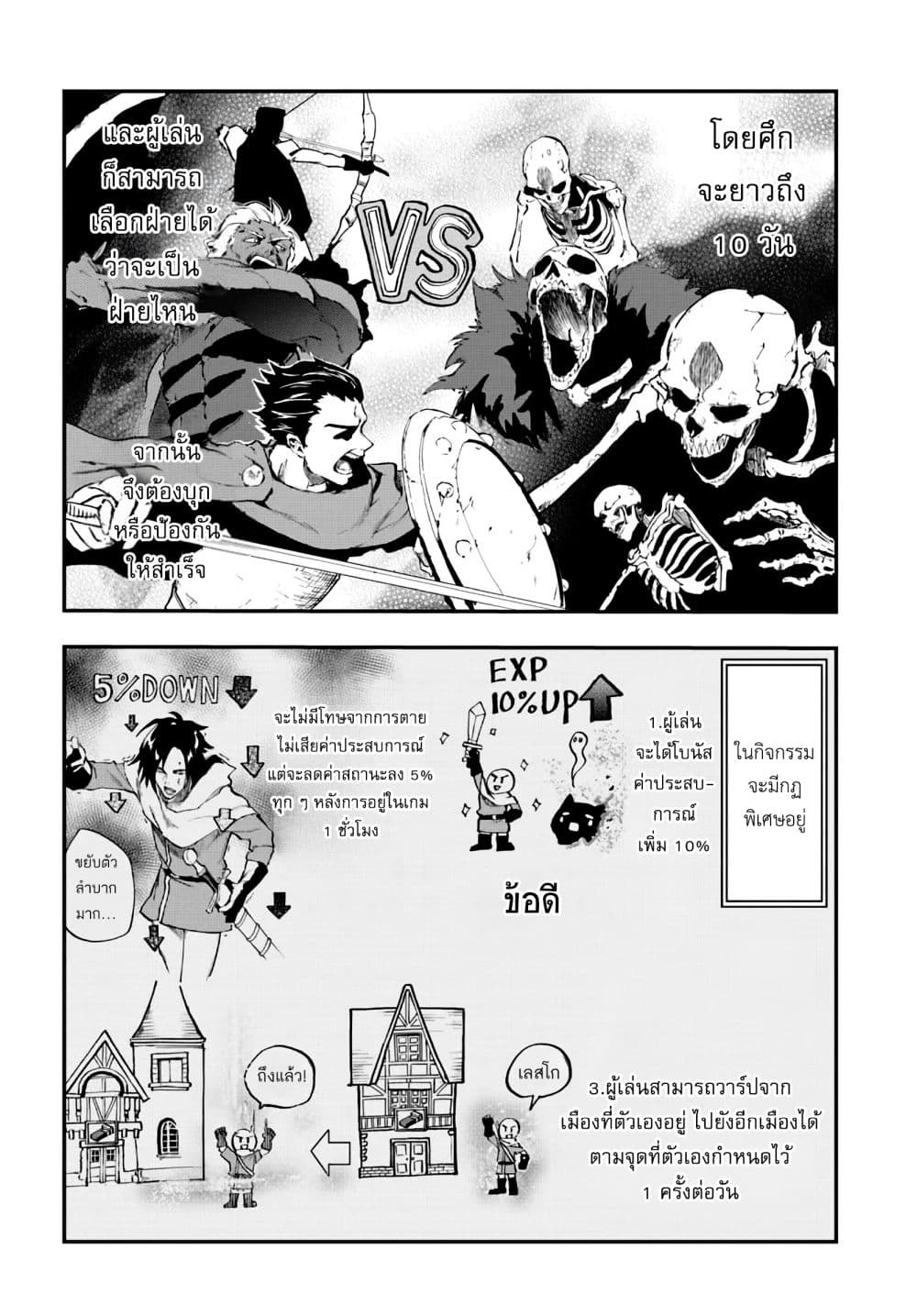 Ougon no Keikenchi 12 05