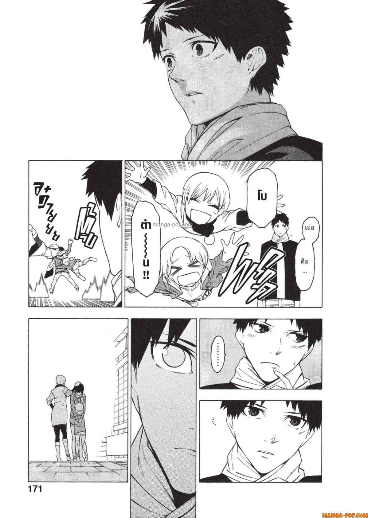 Mononogatari 11 (23)
